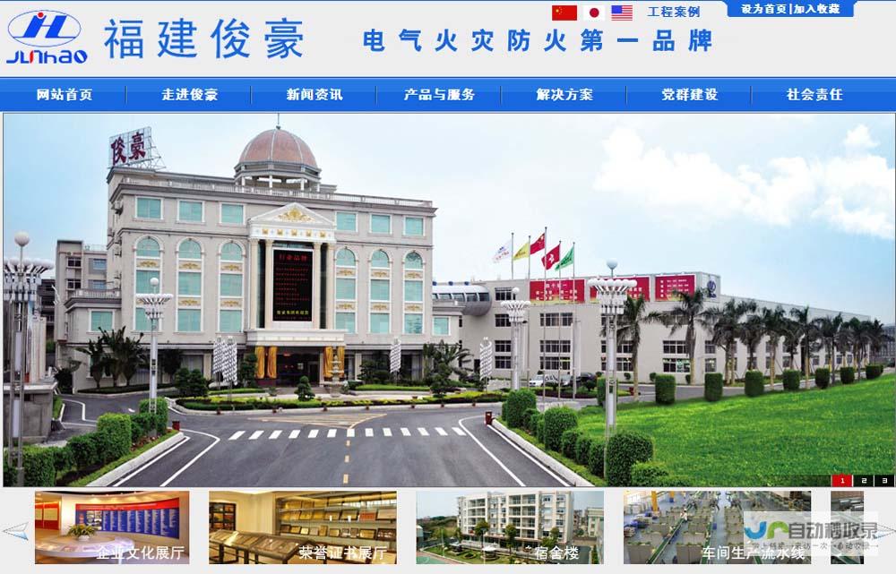 泉州网站SEO