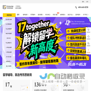 【考而思教育】_专注留学生课程作业辅导17年！
