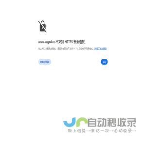 深圳光照度科技有限公司_照明工业