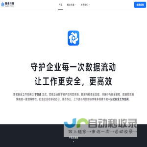 雪诺科技
