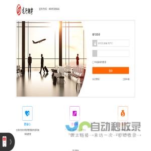 龙行翔宇