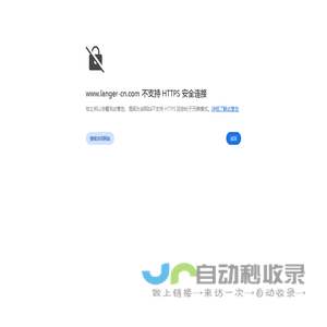 cip清洗|cip清洗机|cip清洗设备|cip就地清洗机|cip系统工程|电器控制工程-莱格机电设备安装工程官网