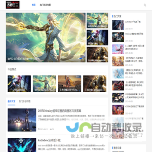 安卓热门手游攻略_苹果手机游戏资讯-五四三二手游网