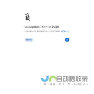 上海百酷信息科技