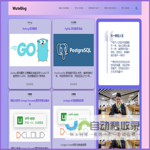 美丽康——营养保健产品定制专家