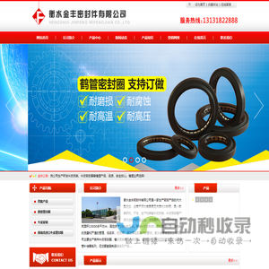 牛皮皮碗|牛皮密封圈|衡水金丰密封件有限公司