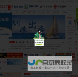 中国压铸网(www.yzw.cc)专注于压铸企业产品、品牌宣传服务的行业媒体。提供最新压铸行业会议展会资讯、压铸采购商机、压铸企业名录、人才招聘，原材料报价、网站建设及广告合作