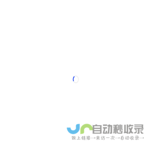 一刻日记 APP