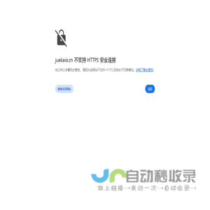 湖州崛开生物科技有限公司