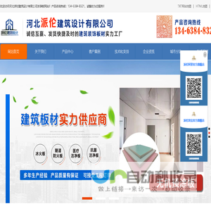 双边丝护栏网-桥梁防抛网-养殖护栏网-公路护栏网-安平县源海五金丝网制品有限公司
