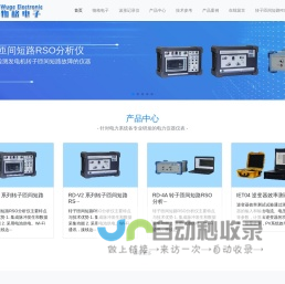 深圳市融企博创科技有限公司
