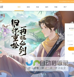 xy游戏_xy游戏大全_玩精品游戏，上xy游戏