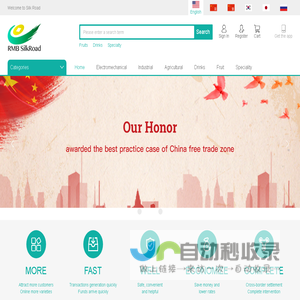Welcome to Silk Road