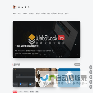 一为忆 | 分享资源分享精品内容。