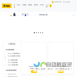 慢应力腐蚀拉伸试验机-济南信标自动化设备有限公司