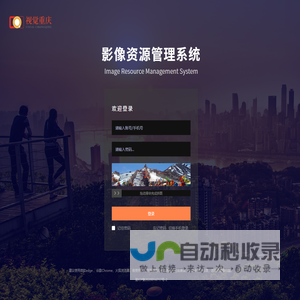 图库管理系统