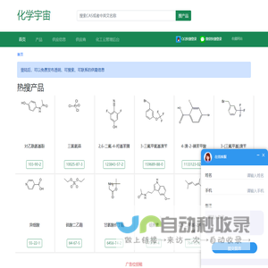 CHM BOOK-化学宇宙