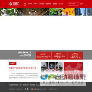 大港信息365~~信息净土！