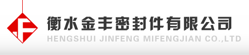 牛皮皮碗|牛皮密封圈|衡水金丰密封件有限公司