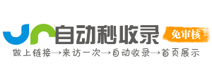 智联天下AI导航